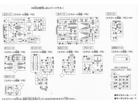Gunpla modelis HGUC Zeta Plus MSZ-006A1 Unicorn Ver. 1/144 60402