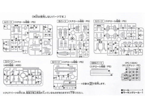 Gunpla modelis HGUC Jegan Ecoas Type RGM-89De 1/144 56833