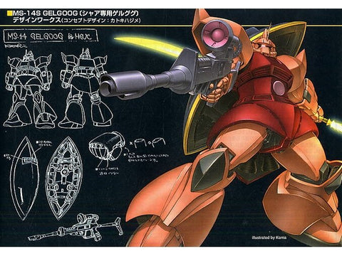 Bandai HGUC 1/144 MS-14S Gelgoog Char'o versija – Gunpla rinkinys