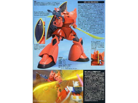 Bandai HGUC 1/144 MS-14S Gelgoog Char'o versija – Gunpla rinkinys