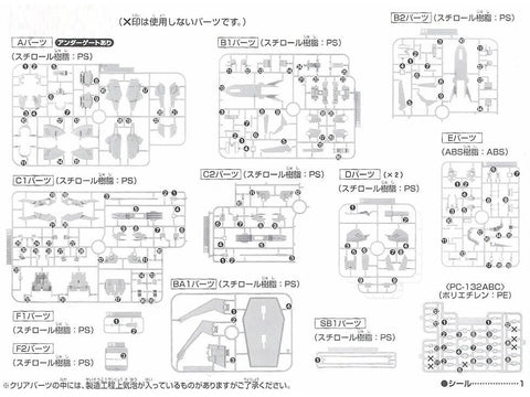 Gunpla modelis HGUC Anksha RAS-96 Gundam Unicorn 1/144 55743