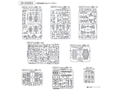 Gunpla modelis HGUC Gundam GP02A Type-MLRS 1/144 55730