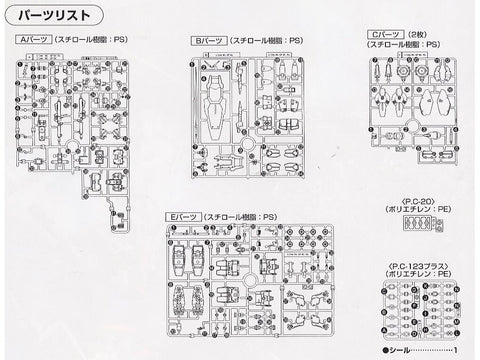 Bandai HGUC RX-78GP01Fb Gundam GP01Fb 1/144 plastikinis modelis
