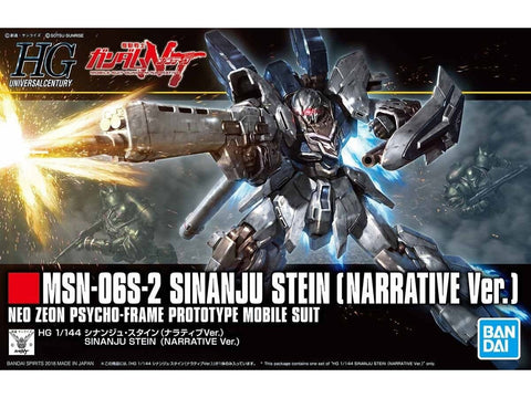 Bandai HGUC Sinanju Stein Narrative 1/144 Gunpla Gundam NT rinkinys