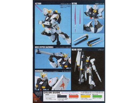 Bandai HGUC RX-93 Nu Gundam 1/144 Gunpla plastikinis surenkamas modelis
