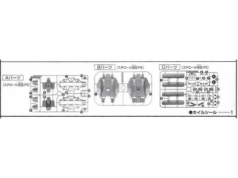 Bandai HGUC Base Jabber Type 89 surenkamas Gunpla 1/144, 55754