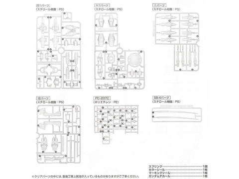 Bandai MG Tallgeese Gundam Wing Endless Waltz modelis 1/100 62845