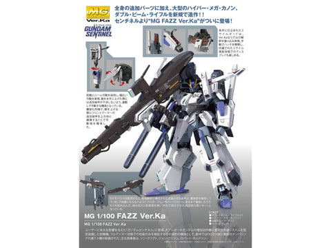 Bandai MG FAZZ Ver.Ka surenkamas Gunpla modelis 1/100, 58880