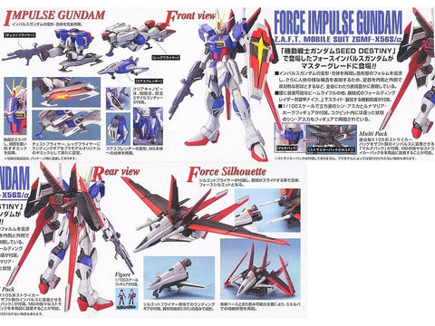 Bandai MG Gundam Seed Force Impulse 1/100 Gunpla modelis (63040)