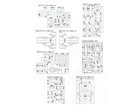 Bandai MG Wing Gundam Endless Waltz 1/100 Gunpla rinkinys