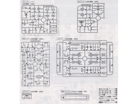 Bandai MG Crossbone Gundam X1 Ver.Ka 1/100 Gunpla modelis