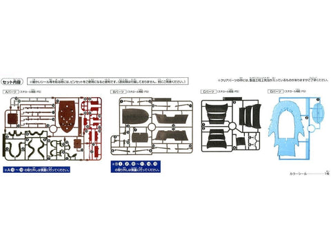 Bandai One Piece Grand Ship Dragon's Ship surenkamas laivo rinkinys