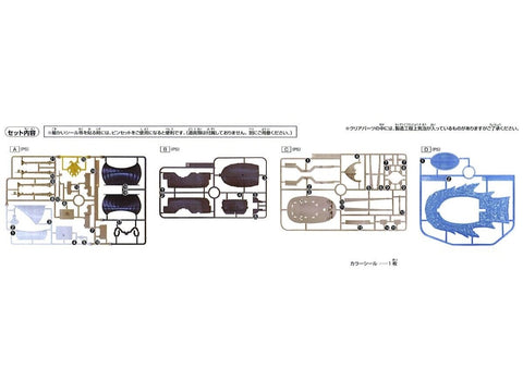 Bandai One Piece Grand Ship Spade Pirates surenkamas laivo modelis