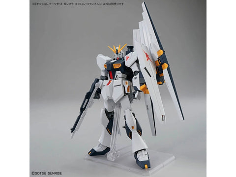 Bandai Gunpla 19 papildomų dalių rinkinys – Fin Funnel priedai modeliams