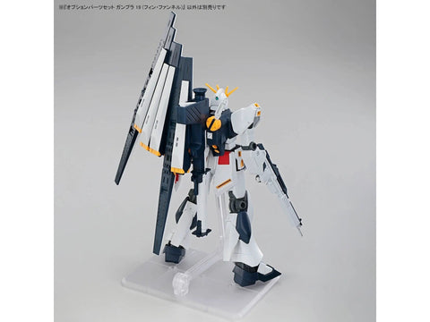 Bandai Gunpla 19 papildomų dalių rinkinys – Fin Funnel priedai modeliams