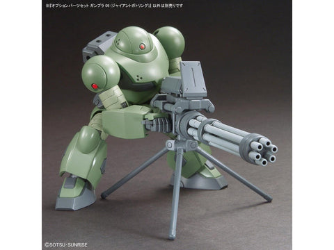 Bandai Gunpla Giant Gatling ginklų dalių rinkinys 09