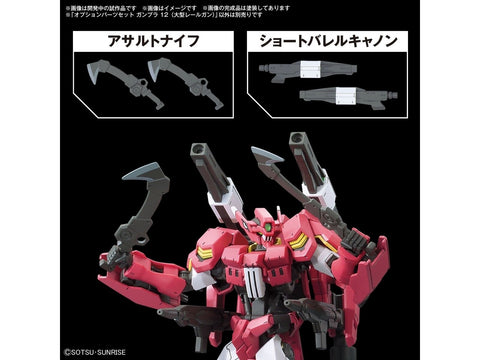 Bandai Gunpla priedų rinkinys 12 – Didelis Railgun, pagaminta Japonijoje