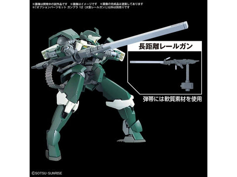 Bandai Gunpla priedų rinkinys 12 – Didelis Railgun, pagaminta Japonijoje