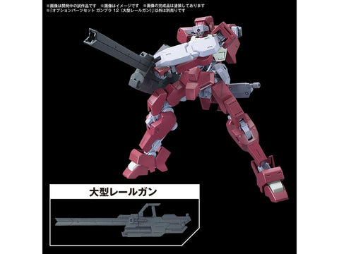 Bandai Gunpla priedų rinkinys 12 – Didelis Railgun, pagaminta Japonijoje