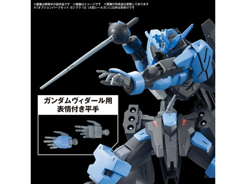 Bandai Gunpla priedų rinkinys 12 – Didelis Railgun, pagaminta Japonijoje