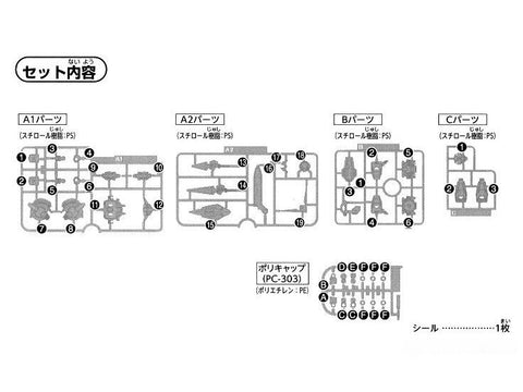 Bandai SD EX-Standard Gundam Exia plastikinis surenkamas Gunpla modelis