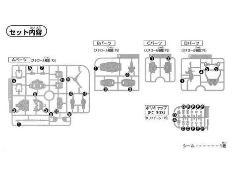 Bandai Gunpla SD EX-Standard RX-78-2 Gundam plastikinis modelis