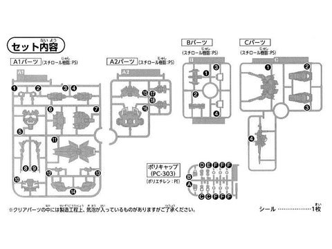 Bandai SD EX-Standard Unicorn Gundam Destroy Mode Gunpla rinkinys 65619
