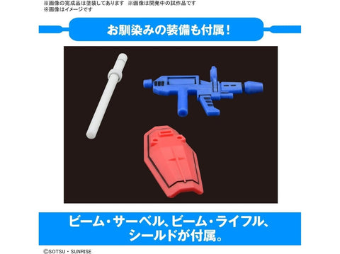 Bandai Gunpla-kun DX Runner Ver. 1/1 rinkinys su detalėmis 65118