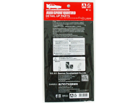 Beemax Audi Sport Quattro S1 E2 Monte Carlo 1986 1/24 detalių rinkinys E24035