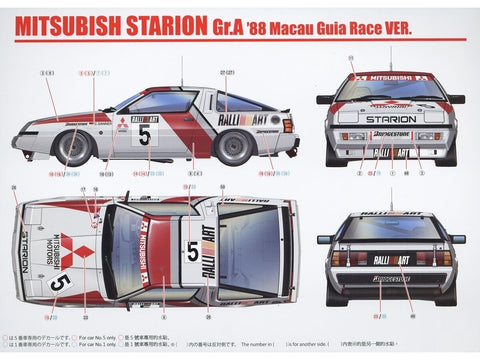 Beemax Mitsubishi Starion Rally Gr.A 1/24 modelio rinkinys 2 versijos