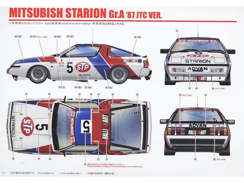 Beemax Mitsubishi Starion Rally Gr.A 1/24 modelio rinkinys 2 versijos