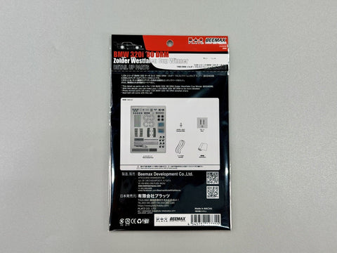 Beemax BMW 320i 1980 DRM Zolder papildymų rinkinys 1/24 E24028