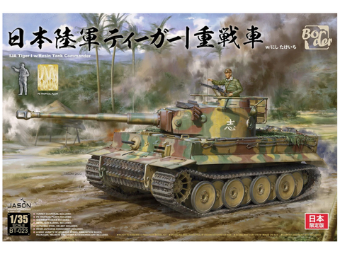 Border Model Tiger I, Japonijos armija, 1/35, su dervos vado figūrėle, BT-023