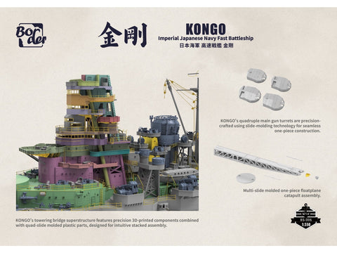 Border Model kreiseris Kongo 1/350 plastikinis laivo modelis