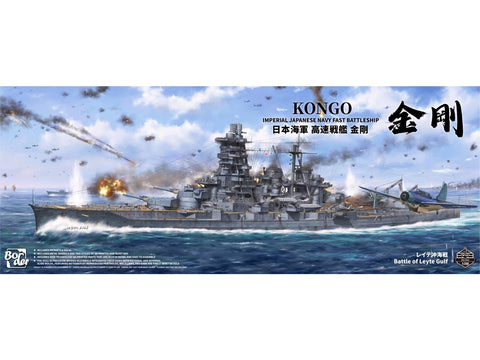 Border Model kreiseris Kongo 1/350 plastikinis laivo modelis