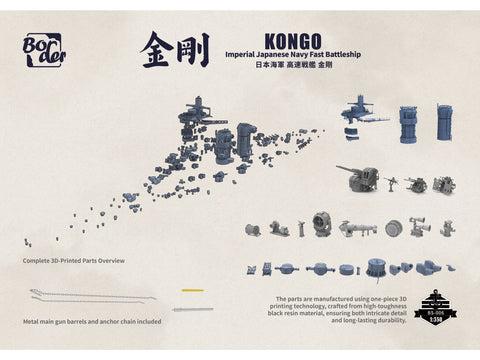 Border Model kreiseris Kongo 1/350 plastikinis laivo modelis