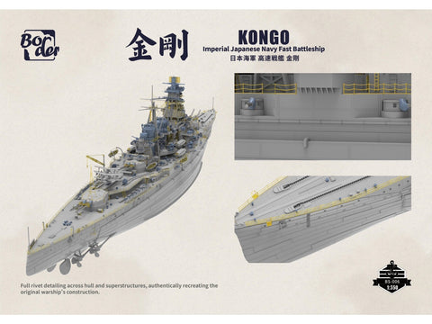 Border Model kreiseris Kongo 1/350 plastikinis laivo modelis
