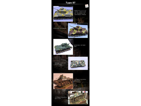 Border Model kamufliažo kaukių pjaustymo kilimėlis WW1/WW2 tankams