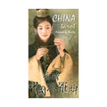 China Tarot KortosHOBI.LT 🇱🇹