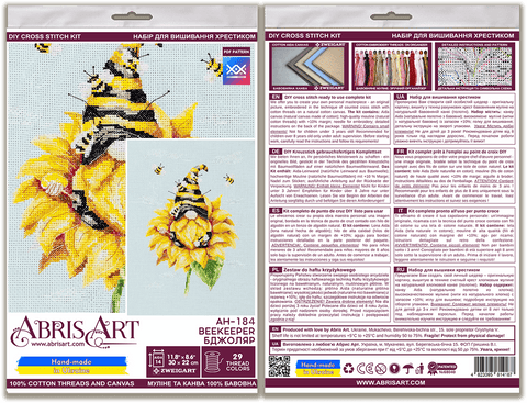 Siuvinėjimo kryželiu rinkinys „Bitininkas“, 14 ct mėlyna drobė, 30×22 cm