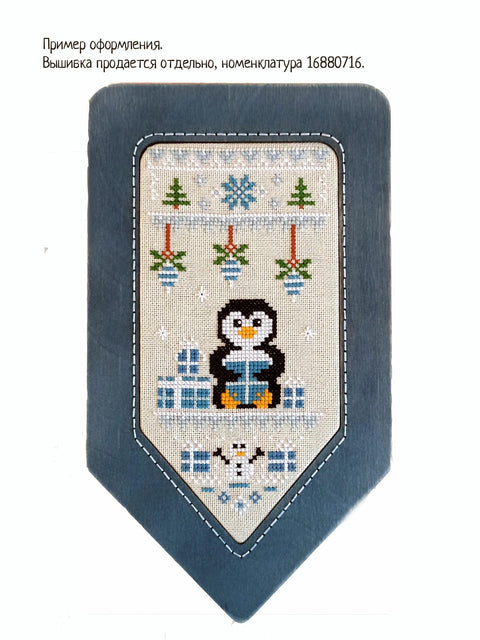Rankų darbo medinis rėmelis siuvinėjimui kryželiu NeoCraft „Flag” 9.5×19 cm