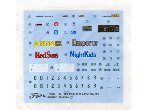 Fujimi Initial D Toyota AE86 Levin 1983 1600GT APEX 1/24 (Wataru Akiyama)