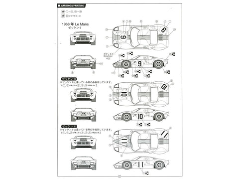 Fujimi Ford GT40 1968 Le Mans plastikinis modelis 1/24
