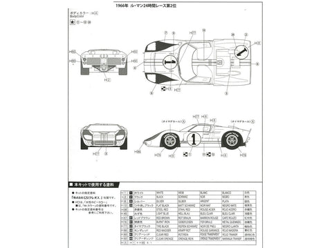 Fujimi Ford GT40 Mk-II Le Mans 1966, 1/24 plastikinis rinkinys