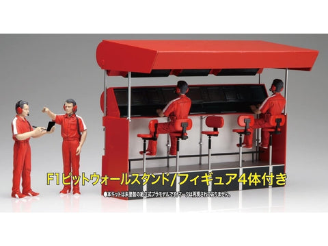 Fujimi Pit Crew C: boksų sienelės stendas su 4 figūrėlėmis, 1:20 (11658)