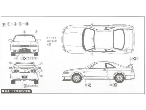 Fujimi Nissan Skyline R33 V‑Spec 1/24 surenkamas plastikinis modelis (04627)