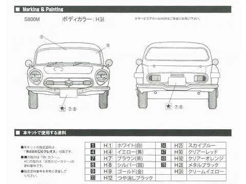 Fujimi Honda S800M 1/24 plastikinis surenkamas automobilio rinkinys