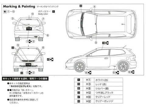 Fujimi Honda Civic Type R EP3 1/24 plastikinis surenkamas modelis