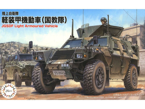 Fujimi JGSDF Komatsu šarvuotas visureigis 1/72, 2 rinkiniai (72298)