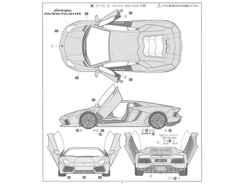 Fujimi Lamborghini Aventador LP700-4 1/24 plastikinis surenkamas modelis